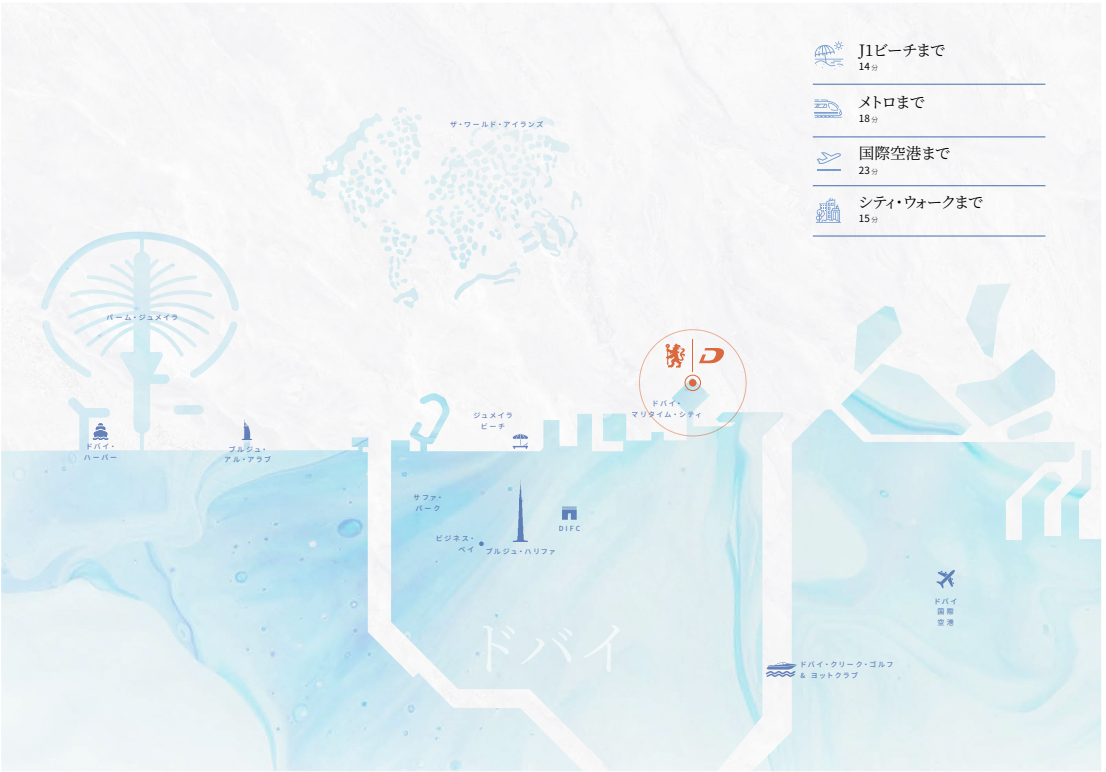 チェルシーレジデンスの周辺情報