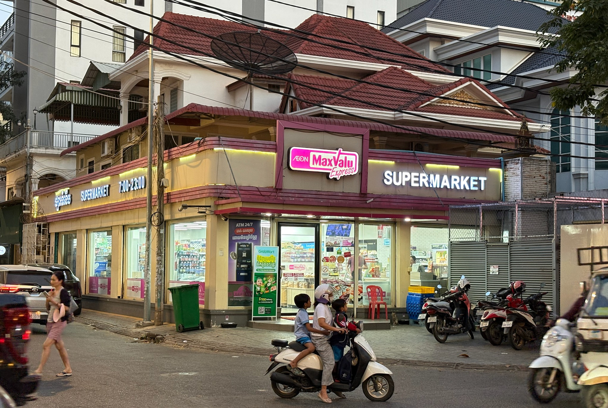 BKK1にあるマックスバリュ