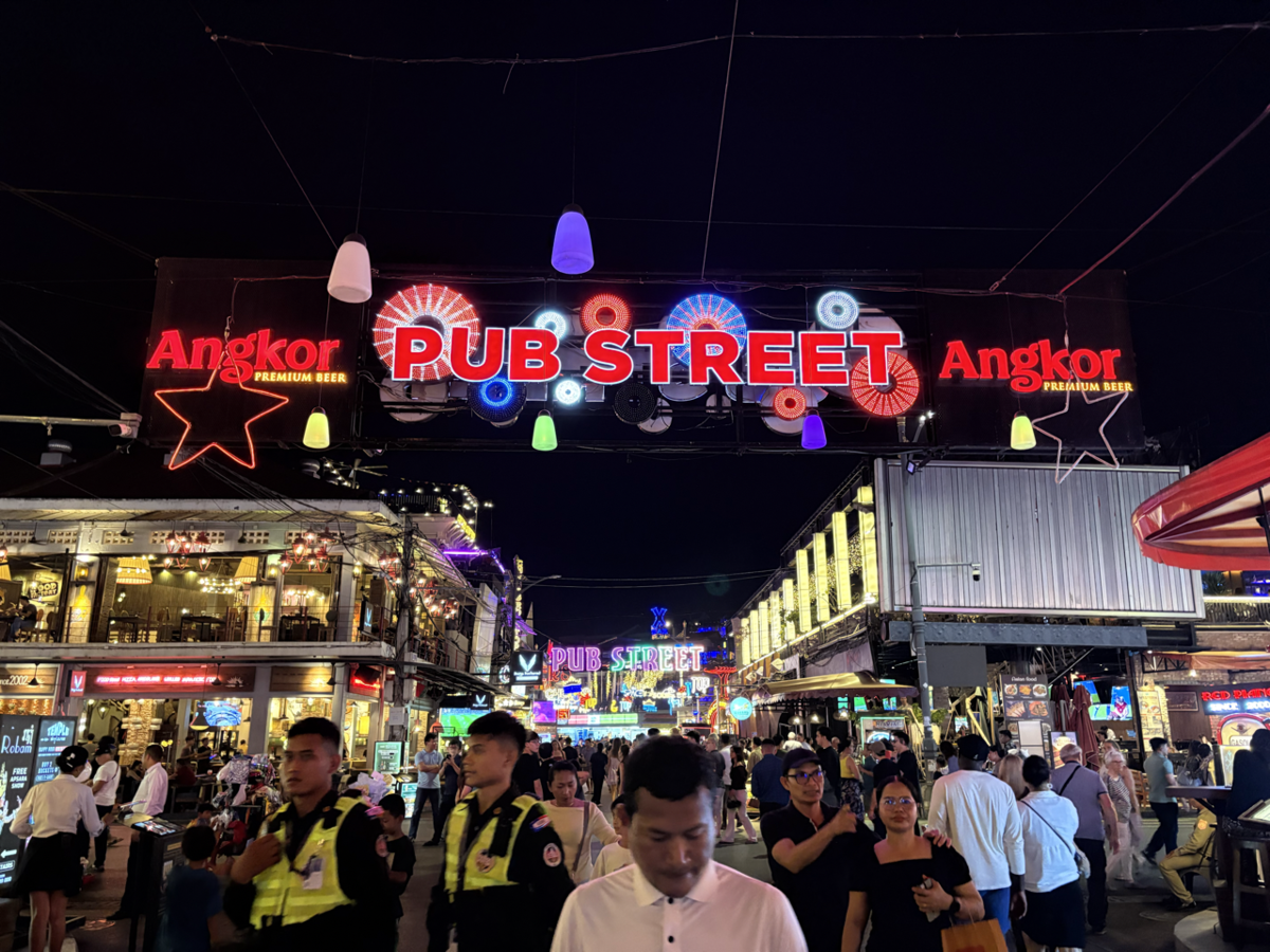 パブストリート